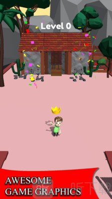 回家冲冲冲