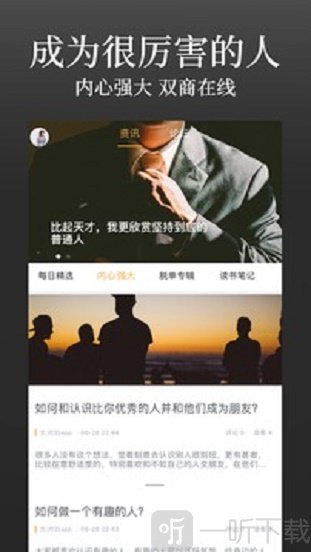 对白