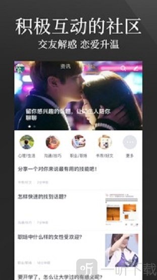 对白