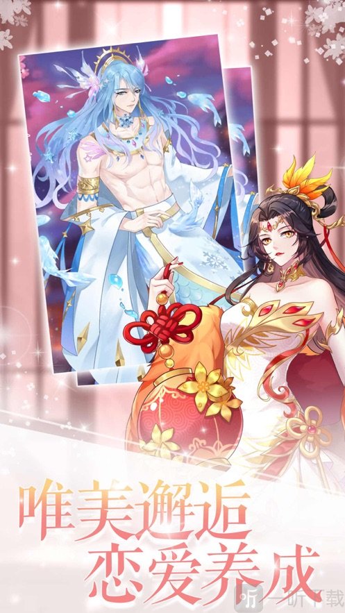 女皇大人
