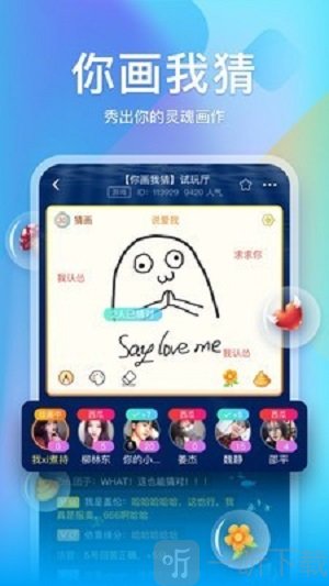 小鲸鱼语音