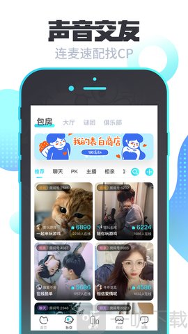 我是谜