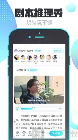 我是谜