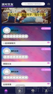 阳阳cp交友