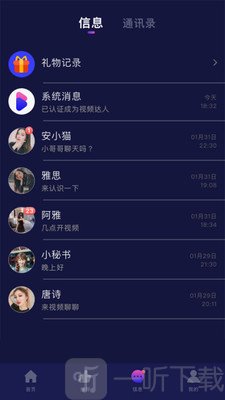 阳阳cp交友