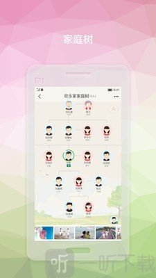 当归