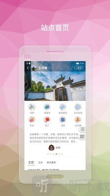 当归