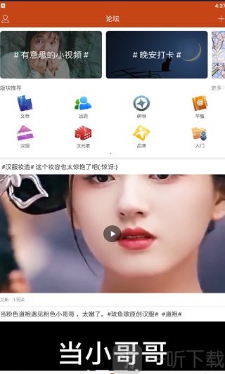 华服荟