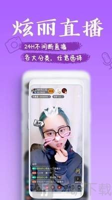 如愿视频
