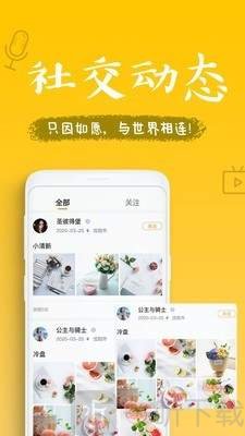 如愿视频