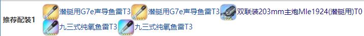 碧蓝航线絮库夫建造时间 碧蓝航线絮库夫装备技能强度