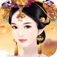 帝妃攻略