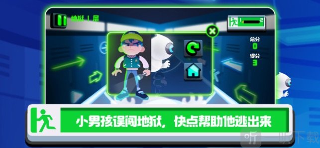 了部乞的地狱