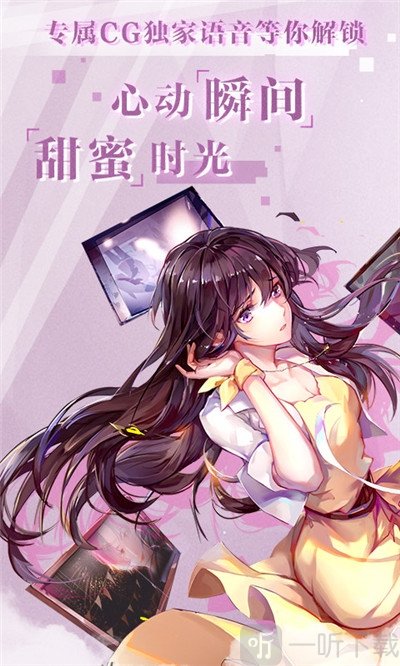 偶像恋习生