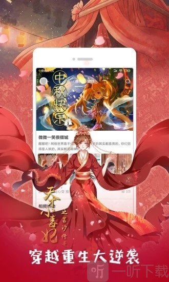 笨蛋漫画