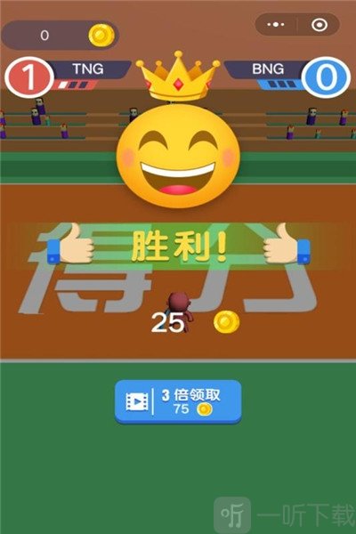 甩锅给队友