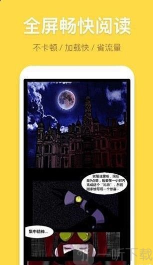 龙珠漫画