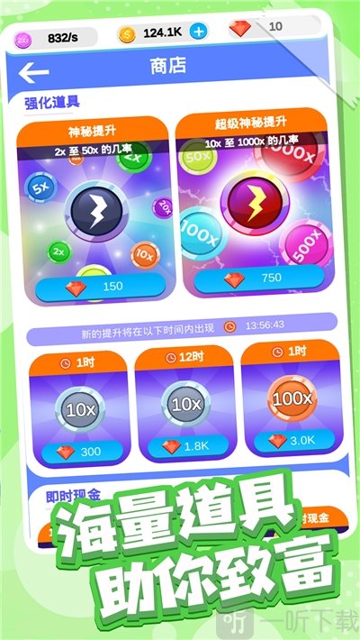 公交运输公司
