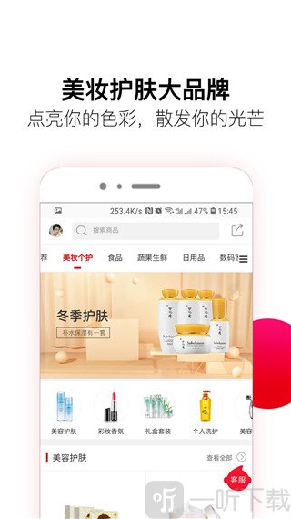 全球时刻