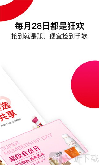全球时刻