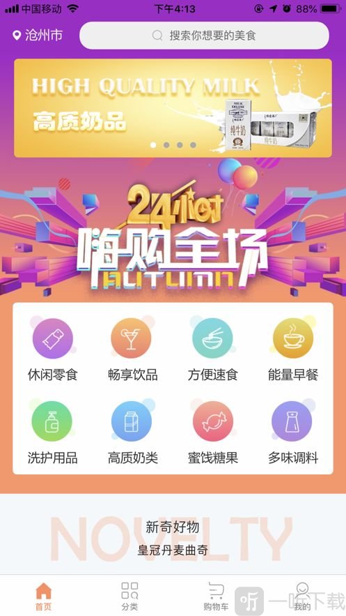 叁拾壹