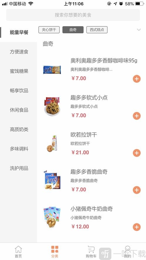 叁拾壹