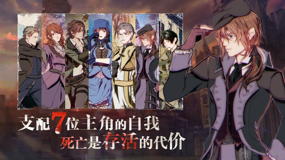 圣歌德嘉的晚钟