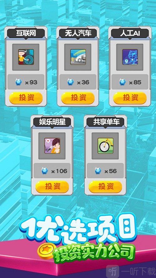 我摆地摊贼6