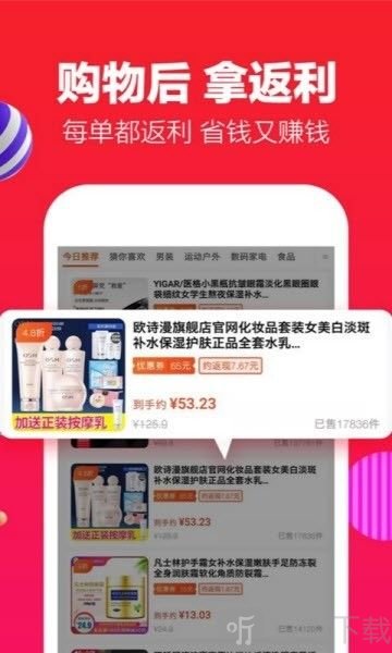 惠小二