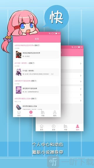 轻文轻小说