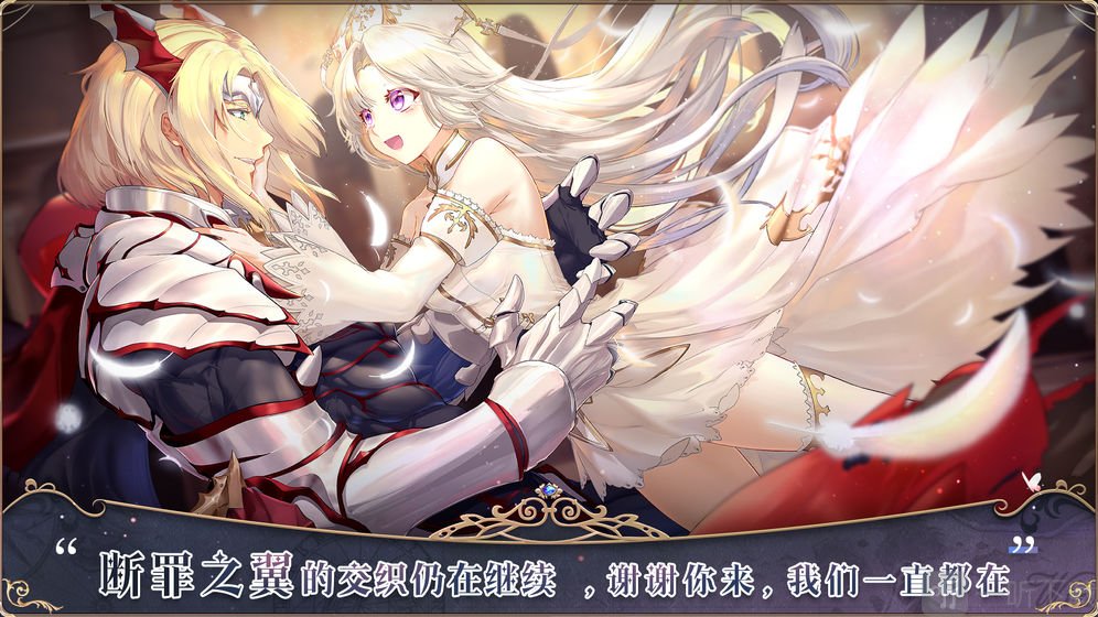 风色幻想命运传说