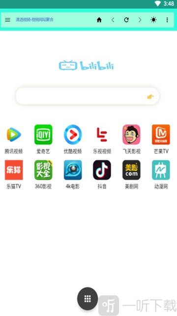 清酒浏览器