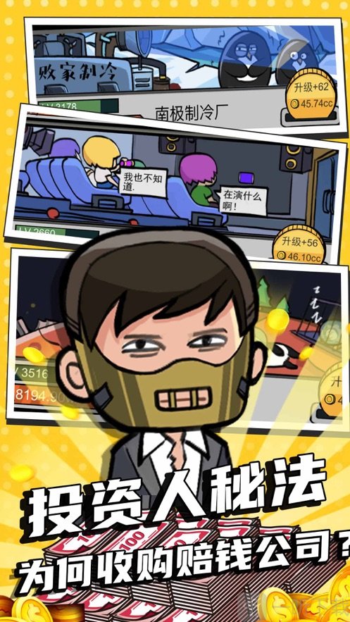 花光十个亿