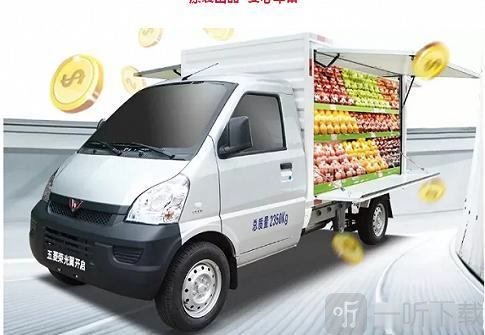 地摊神车模拟器