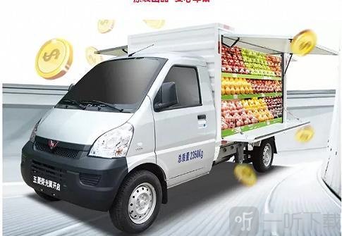 五菱地摊神车模拟器