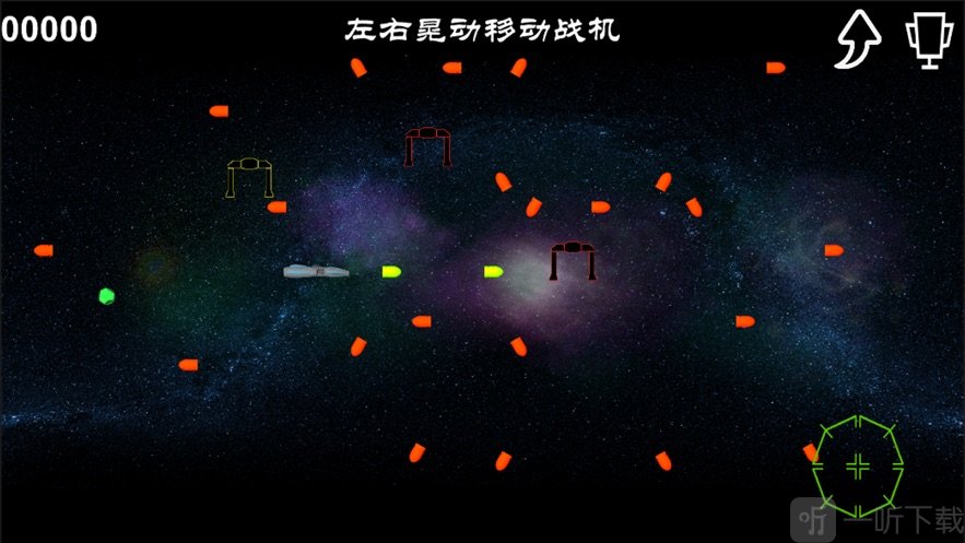 天天危机