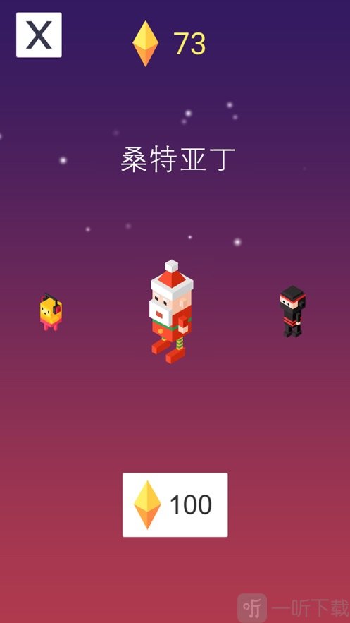 漫步星空