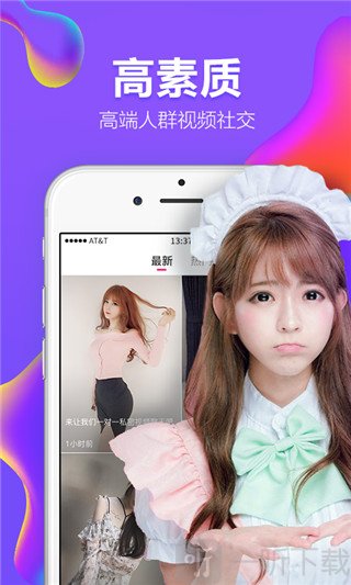 U聊
