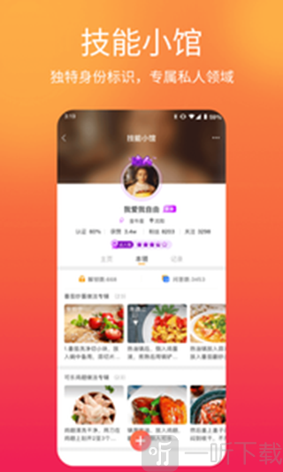 闪米
