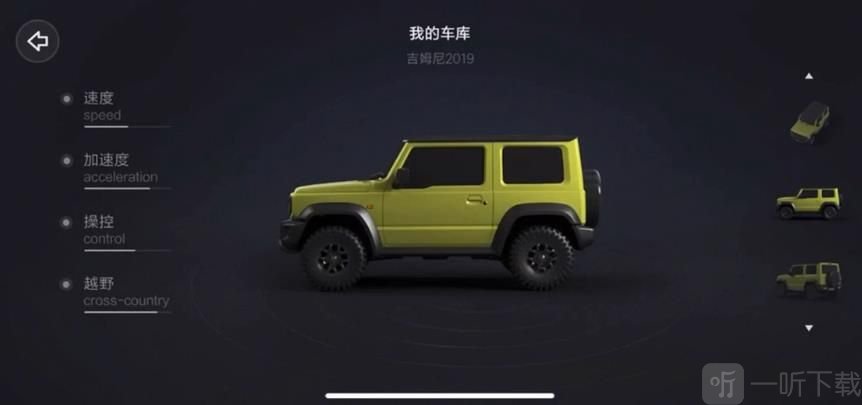 智能遥控车