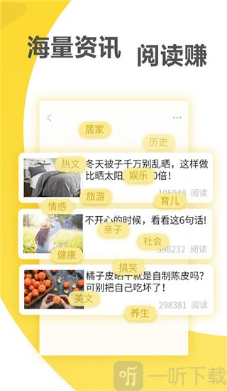 蚂蚁快讯