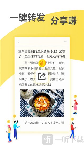 蚂蚁快讯