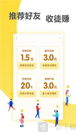 蚂蚁快讯