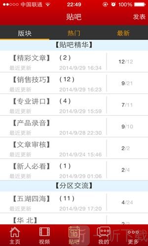 中国地摊