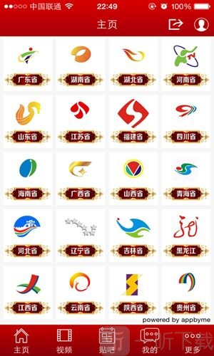 中国地摊