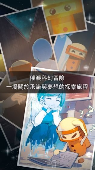 opus地球计划