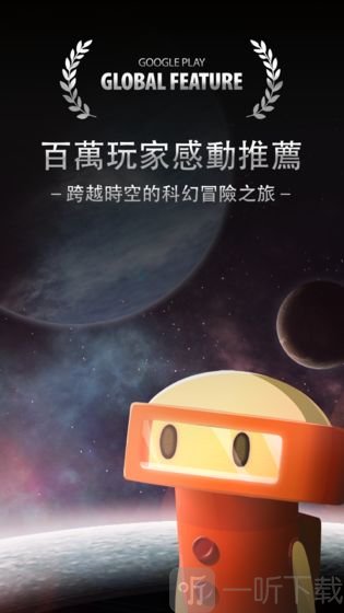 opus地球计划