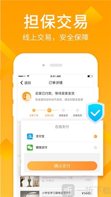 地摊货批发