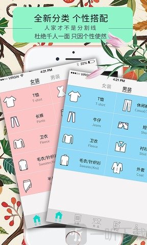 眨眼