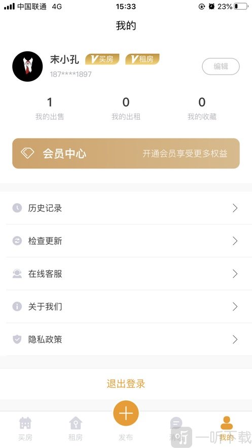 花蕾好房